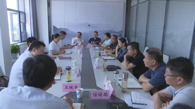 视频︱市委政法委来蕲春调研安保维稳工作