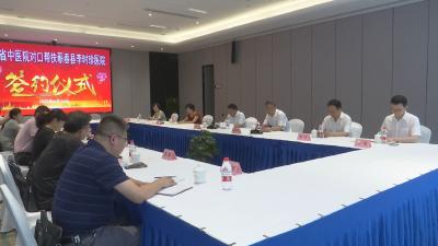 视频︱蕲春李时珍医院获省级医疗资源对口帮扶
