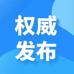 湖北省第十二次党代会准备工作全部就绪
