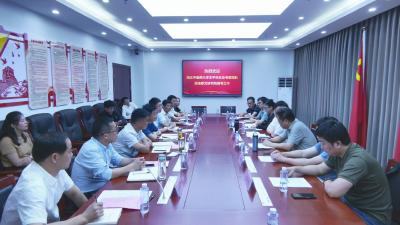 视频︱湖北中医药大学来我县调研蕲艾产业技术研究院建设