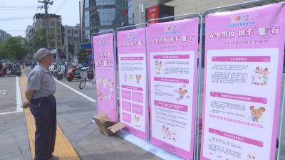 视频︱县市场监督管理局开展化妆品科普宣传