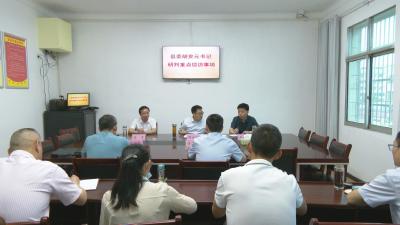 视频︱胡安元到县信访局研判重点信访事项