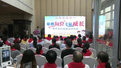 视频︱童心向党  幸福成长：蕲春庆六一活动丰富多彩