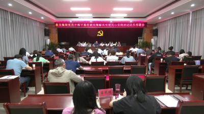 视频︱县文旅局：推进八项工程促发展