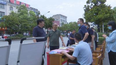 视频︱第32个全国土地日：节约集约用地 严守耕地红线