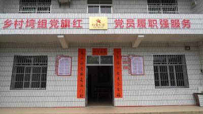 视频︱株林镇党委：红色党建品牌红
