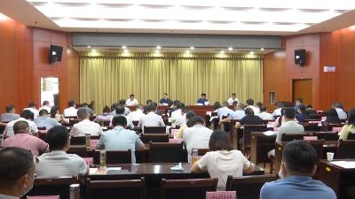 视频︱蕲春：办公用房集中统一管理 出租资产划转管理