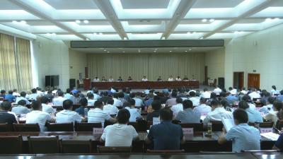 视频︱县委县政府召开全县“四城联创”工作会议