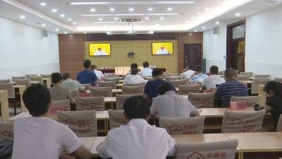 视频︱蕲春组织收看收听省市气象高质量发展推进电视电话会