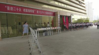 视频︱县档案馆开展“喜迎二十大 档案颂辉煌”国际档案日宣传活动