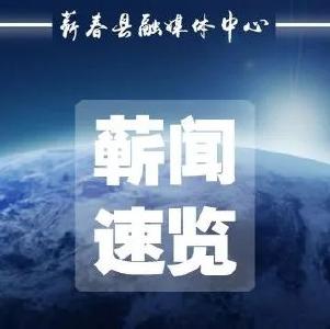 产业发展引领乡村振兴 