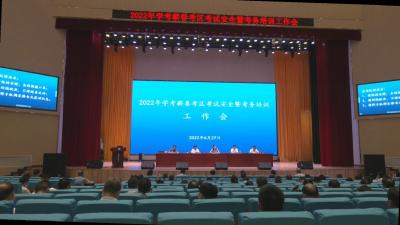 视频︱2022年普通高中学业水平合格性考试将于7月2日至4日举行