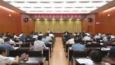 视频︱陈丹强调： 努力实现“在蕲春没有难办的事”