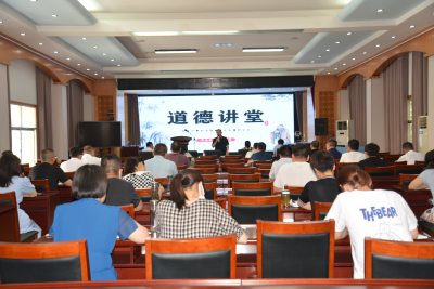 思想破冰再延续！县卫健局举办“四好” 道德讲堂活动