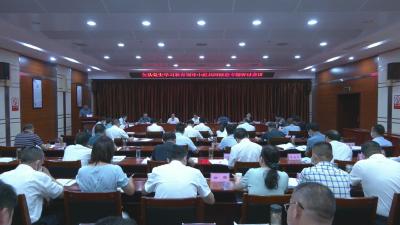视频︱1.全县党史学习教育领导小组共同缔造专题研讨会召开    2.胡安元：先行一步开展“共同缔造”活动     以变为“要”推动工作
