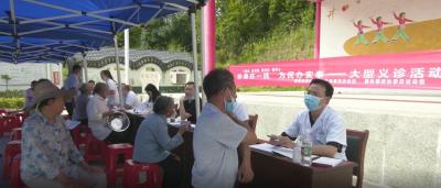 视频︱县政协开展“协商在一线·为民办实事”大型义诊