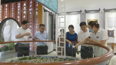 视频︱省委党校来蕲调研