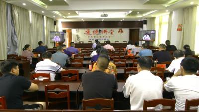 视频︱我县组织收看全省城镇燃气安全整治“百日行动”工作推进视频会