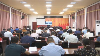 视频︱蕲春组织收看全市第二轮中央环保督察反馈意见整改第一次交账视频会