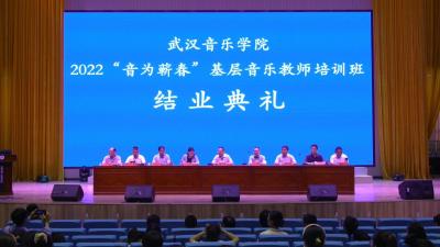 视频︱“音”为蕲春：基层教师培训成果丰硕
