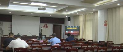 视频︱蕲春组织收看全市防溺水工作视频会