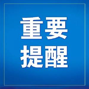 陈丹强调：要加快完善农产品电商供应链、产业链，推动农民增收、农业增效、农村发展