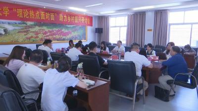 视频︱华中科技大学马克思主义学院到横车镇开展社会调研和实践活动