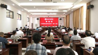 视频︱ 北海黄恒学创新研究院首席创新官高级人才培训班在蕲春开班