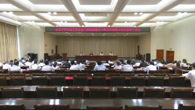 视频︱陈丹：不断提升县域金融服务可得性和满意度