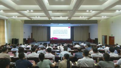 视频︱县委理论中心组举行2022年第7次集中（扩大）学习
