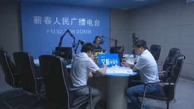 视频︱县住建局走进电台直播间解读惠民惠企政策
