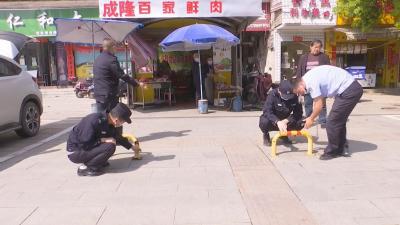 视频︱县城管执法局：破解停车难 缔造安全有序交通环境