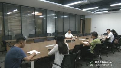 视频︱县招商和投资促进中心： 提案办理有实效  招商引资见成效