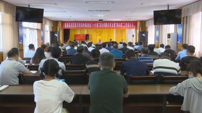 视频︱落实惠民惠农政策 保障群众利益
