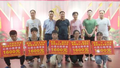 视频︱多方联动聚合力 社工服务暖基层