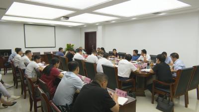 视频︱陈丹主持召开蕲艾产业发展暨国家现代农业（蕲艾）产业园建设推进会 