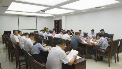 视频︱县政府党组开展集中学习