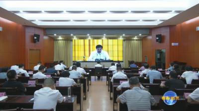 视频︱全市县级主要领导干部专题培训班举行第一次专题辅导