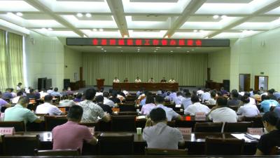 视频︱补短板强载体 推进“四城联创”工作再上新台阶