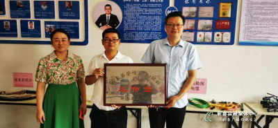 县总工会为劳模创新工作室 产业工人培训基地授牌