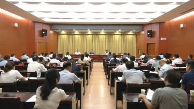 视频︱陈丹主持召开县安委会第六次全体（扩大）会议