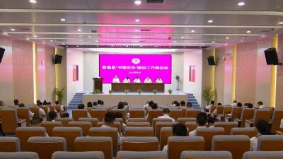 视频︱县政协推进“书香政协”建设