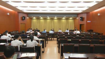 视频︱陈丹主持召开县长办公会