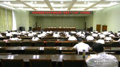 视频︱县纪委监委：一体推进“三不腐”能力和水平 坚决打好全县反腐败斗争持久战
