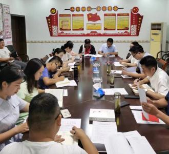 县总工会召开美好环境与幸福生活共同缔造活动学习传达会