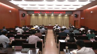 视频︱蕲春县启动“人才服务月”活动