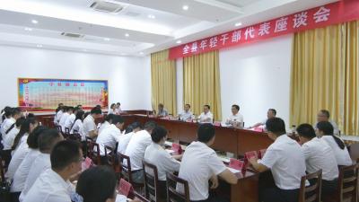 视频︱胡安元寄语年轻干部：做好五字文章 书写无愧时代精彩篇章