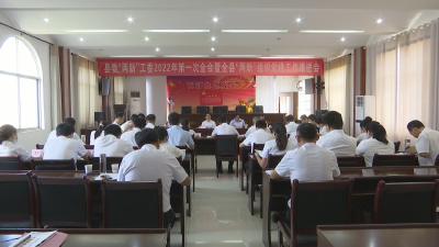 视频︱县委“两新”工委：做到“五个抓好” 实现“五个提升”