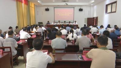 视频︱蕲春县举办关心下一代工作业务培训班