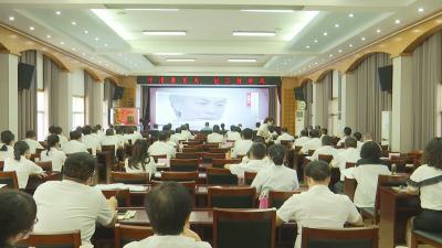 视频︱“守清廉家风 创卫健新风”主题道德讲堂开讲